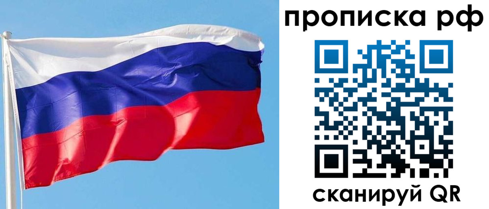 регистрация для дет. сада в Вяземском